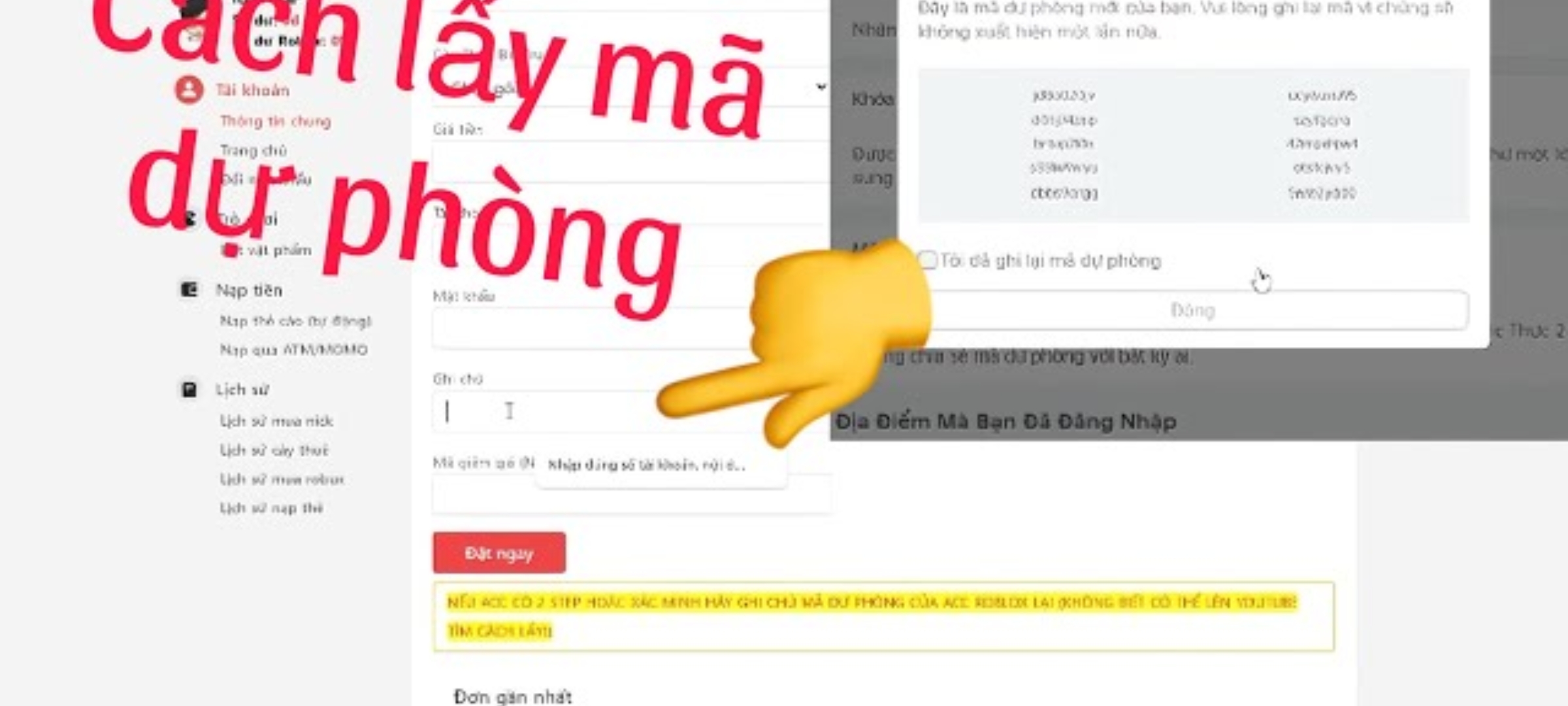 Cách lấy mã dự phòng